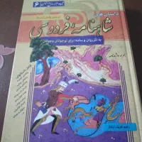 لوازم منزل|حراج|قرچک, داوود آباد|دیوار