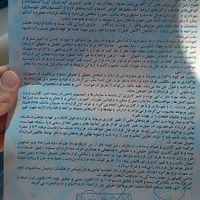 زمین قراردادی زعفرانیه ۳۵ با کلیه امکانات موجود|اسکان اضطراری|اردبیل, |دیوار