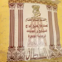 عبا|لباس|تهران, جمهوری|دیوار