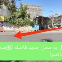 محضر ازدواج واجرای صیغه موقت و دائم|خدمات پذیرایی، مراسم|بجنورد, |دیوار