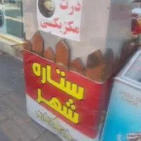 ذرت مکزیکی