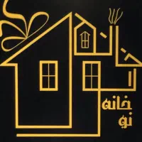 کارشناس املاک کیانپارس/کیان آباد