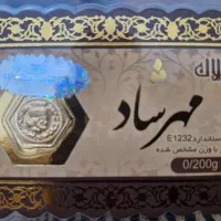 سکه پارسیان