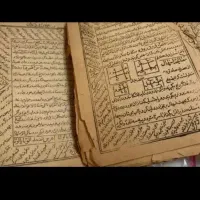 سرکتاب،طالع بینی،جفت بودن ستاره ها