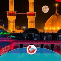 کربلا باقطارازکرمان