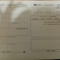 کتاب|کتاب و مجله آموزشی|یاسوج, |دیوار