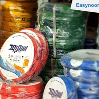 سیم برق و کابل برق سیمپود
