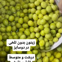 زیتون رو مستقیم از کشاورز بخر|خوردنی و آشامیدنی|اهواز, بهارستان|دیوار
