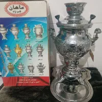 چایساز سماور نایسردایسر