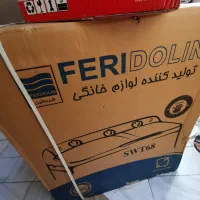 جارو برقی، لباسشویی|جاروبرقی، جارو شارژی، بخارشو|قم, وادی السلام|دیوار