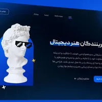 طراحی سایت + پلن رایگان سئو سایت