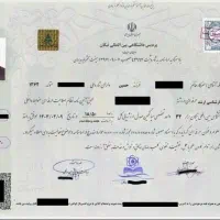 مدرک فنی حرفه ای \ دیپلم \ سرتیفیکیت|خدمات آموزشی|تهران, سعادتآباد|دیوار