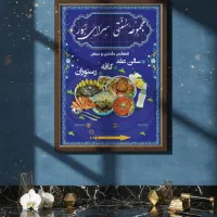 چاپ و طراحی مهرانا|خدمات رایانه‌ای و موبایل|کاشان, فاز ۲ ناجی آباد|دیوار