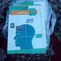 کتابهای علوم انسانی ومعارف اسلامی