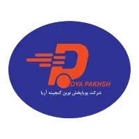 کارمند توزیع