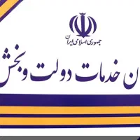 همکار خانم