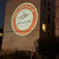نور پروژکتور لوگوانداز (لوگو پروژکتور)
