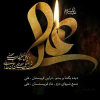 مداح ومولودی خانم (روضه خوان.مولودی.ترحیم)|خدمات پذیرایی، مراسم|مشهد, زمرد|دیوار