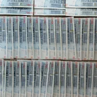 کلکسیونی اسکناس امضاء قرمز|کلکسیون سکه، تمبر، اسکناس|اراک, |دیوار