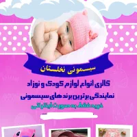 طراحی کارت ویزیت ، پوستر ، بنر|خدمات رایانهای و موبایل|گلبهار, شهر جدید گلبهار|دیوار