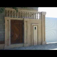 شاطرلواش یافری. ویاچونه گیرماهر