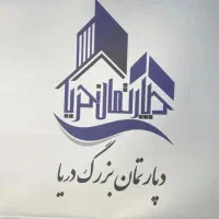 تجمیع3پلاک خرید مشارکت|مشارکت در ساخت املاک|تهران, دستغیب|دیوار