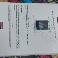 کتاب ماکار ، رایتینگ و آیلتس ۸