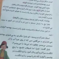 معاوضه کتاب کنکور انسانی