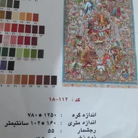 تابلو فرش طرح سلاطین ( هفت اقلیم)|تابلو فرش|کرمانشاه, |دیوار