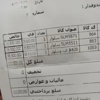کت و شلوار اداری|لباس|لاهیجان, فیاض|دیوار