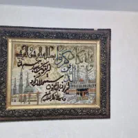 تابلو فرش ان یکاد