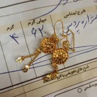 گوشواره