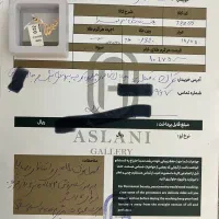 پلاک اسم سمیرا طلا ((۳ ملیون))|جواهرات|تهران, شهرک ولیعصر شمالی|دیوار