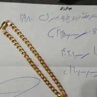 دستبند کارتیر