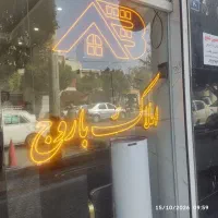 اجاره-واحد-110-متری-بلوار-کشاورز