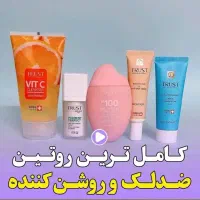 مشاوره و فروش محصولات مراقبتی درمانی پوست و مو