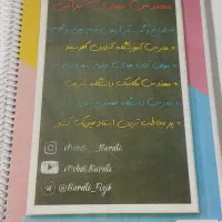 بانک تست فیزیک استاد براتی|کتاب و مجله آموزشی|مشهد, شهید معقول|دیوار