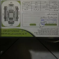 سورن پلاس ۱۴۰۱ معاوضه با تارا اتومات|خودرو سواری و وانت|رشت, منظریه|دیوار