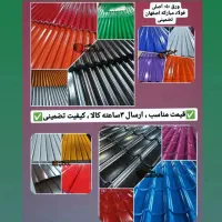 سایت تخصصی ورق ملزومات شیروانی به طول دلخواه حلب