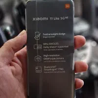 می یازده لایت ne 5G
