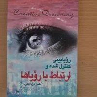 چند جلد کتاب نایاب|کتاب و مجله آموزشی|اصفهان, طامه|دیوار