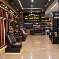 استخدام تزئینات خودرو محدوده ف شرکت نفت شاگ*رد