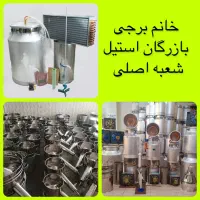 کندانسوربرقی دواسب ۴خروجی ۴ورودی گلابگیر عرقگیر