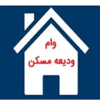 فروش وام مستاجری