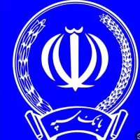 واگذاری امتیاز وام بانک سپه