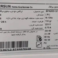 یخچال‌فریزر امرسان دو درب|یخچال و فریزر|آزادشهر, |دیوار
