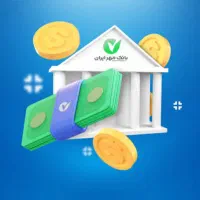 وام سه روزه