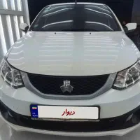 ساینا دوگانه شرکتی