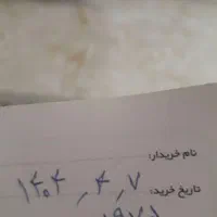 ساعت دیواری|ساعت دیواری و تزئینی|رشت, پل تالشان|دیوار