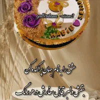 تزیینات حنابندان . شیک و جدید|خدمات پذیرایی، مراسم|نجفآباد, جلال آباد|دیوار